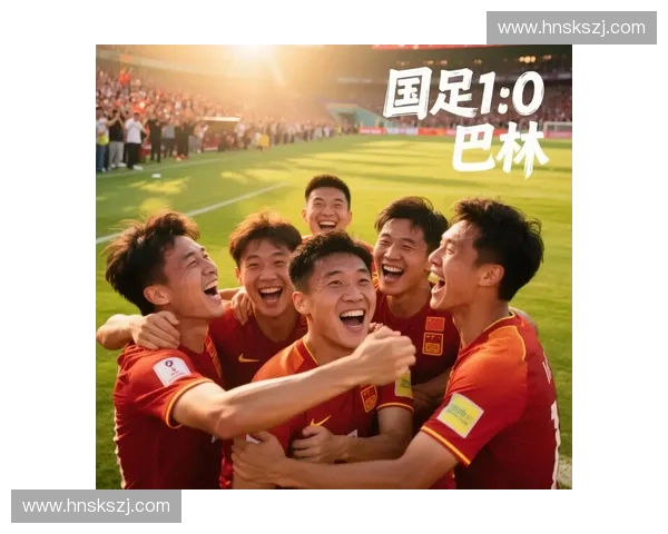 巴林世界杯精彩赛事回顾与球星表现深度解析