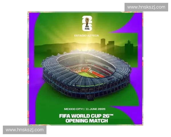 2026年世界杯赛制大变革 新增参赛队伍与赛程改革全面解析