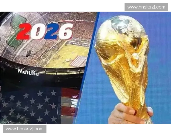 2026年世界杯全球焦点盛会精彩对决全景解析